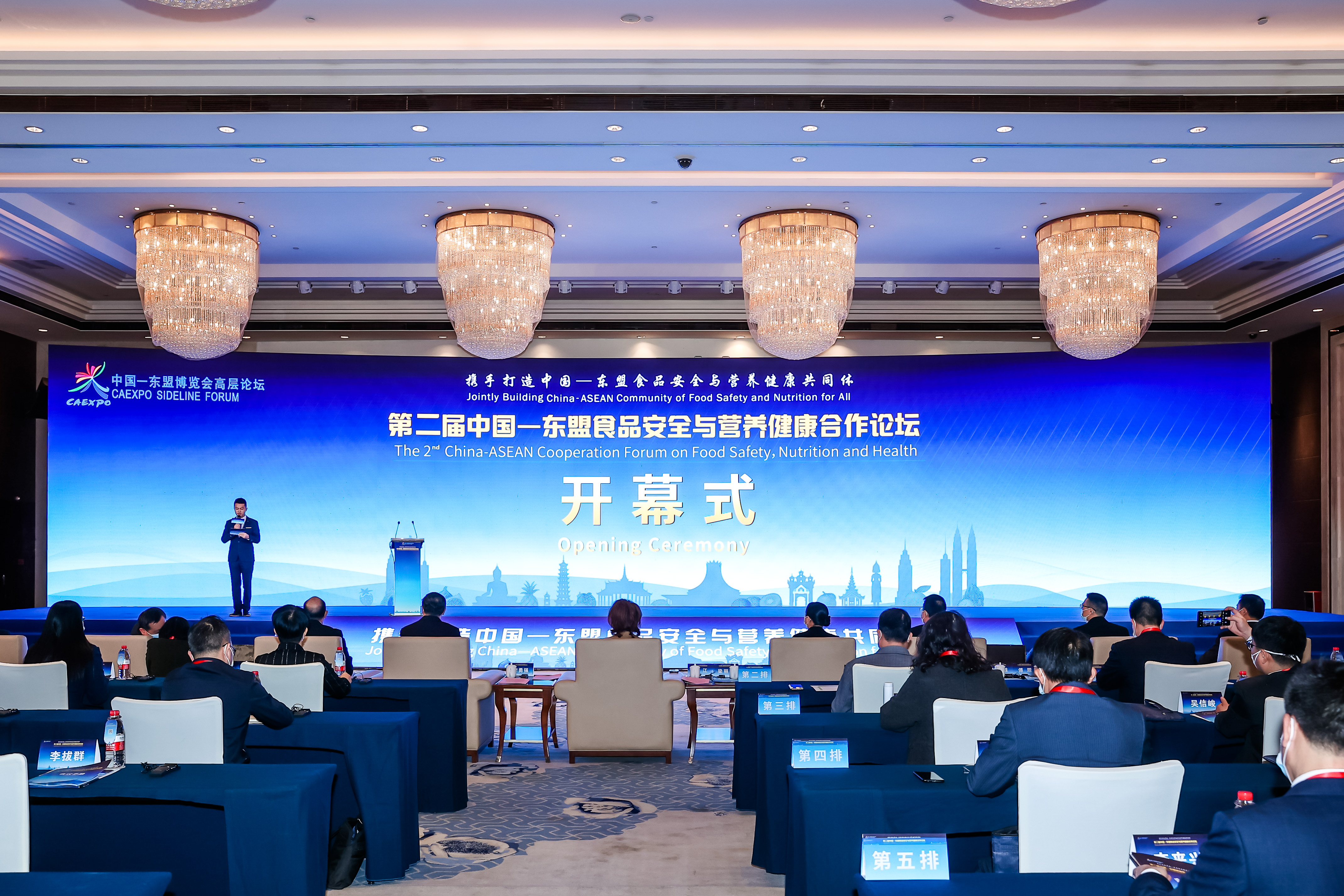 888电子游戏官网