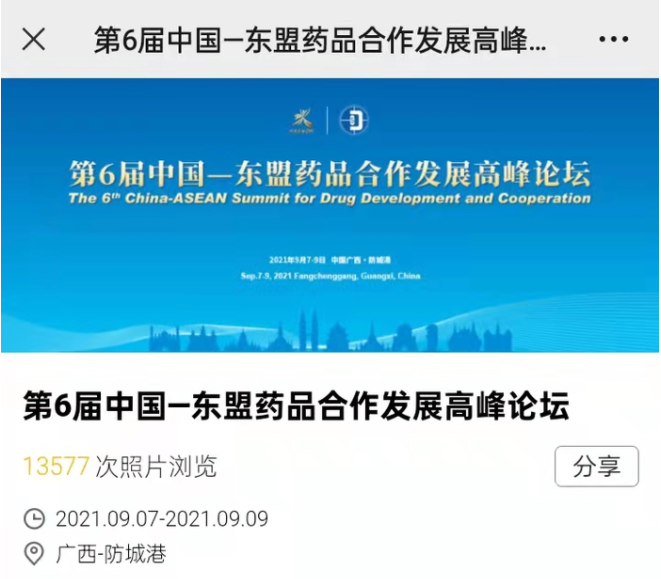 888电子游戏官网