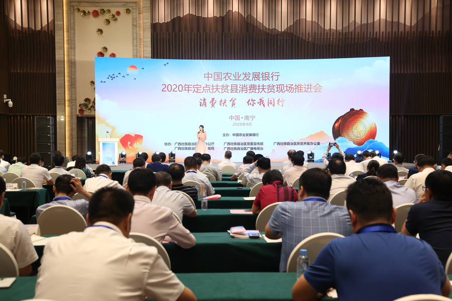 888电子游戏官网