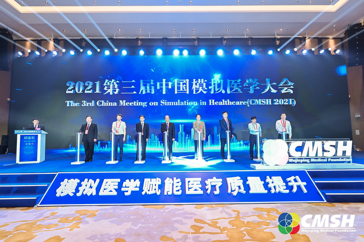 888电子游戏官网