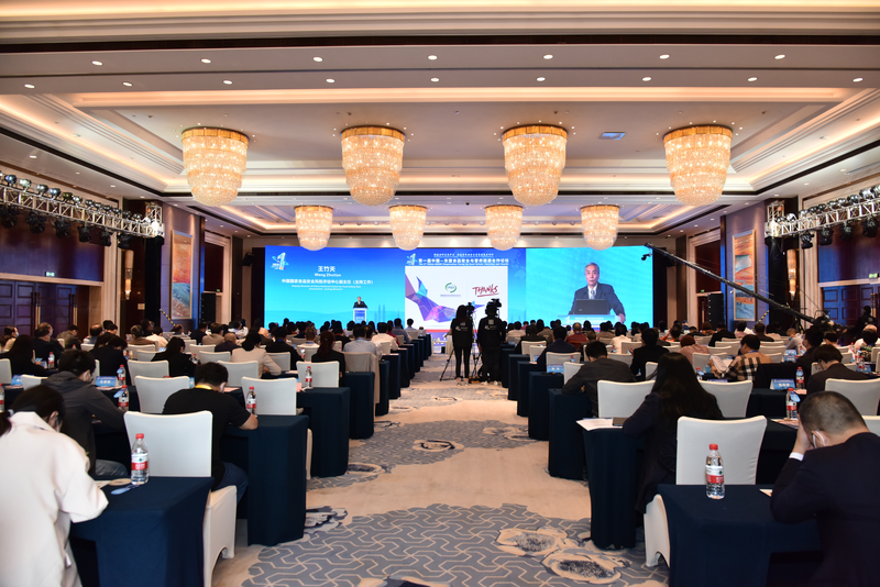 888电子游戏官网