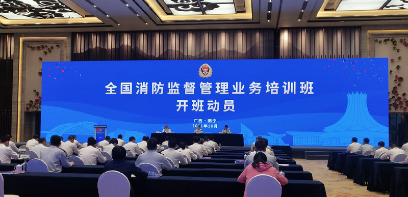 888电子游戏官网