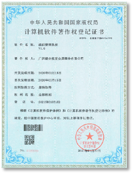 888电子游戏官网