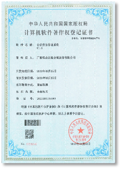 888电子游戏官网