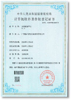 888电子游戏官网