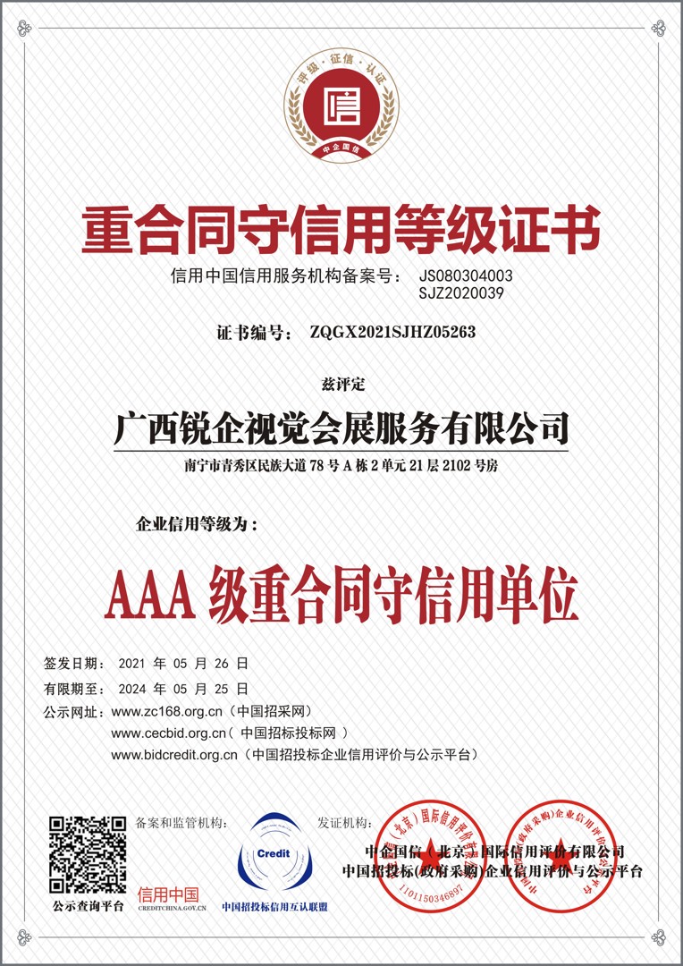 888电子游戏官网