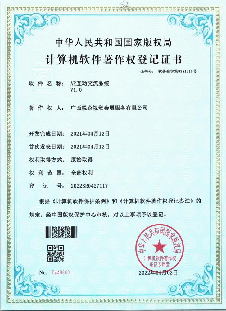 888电子游戏官网