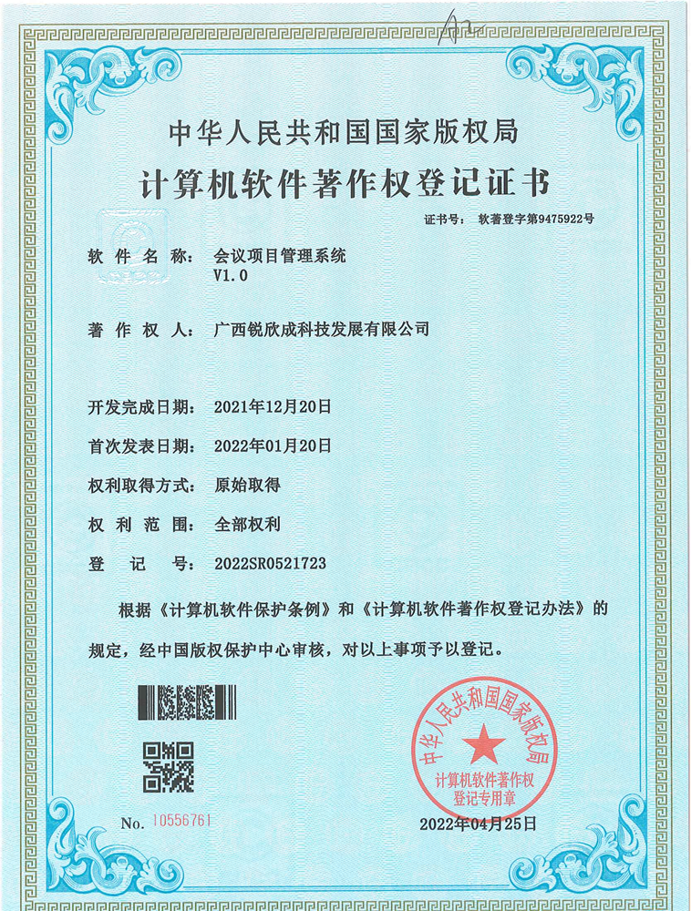 888电子游戏官网