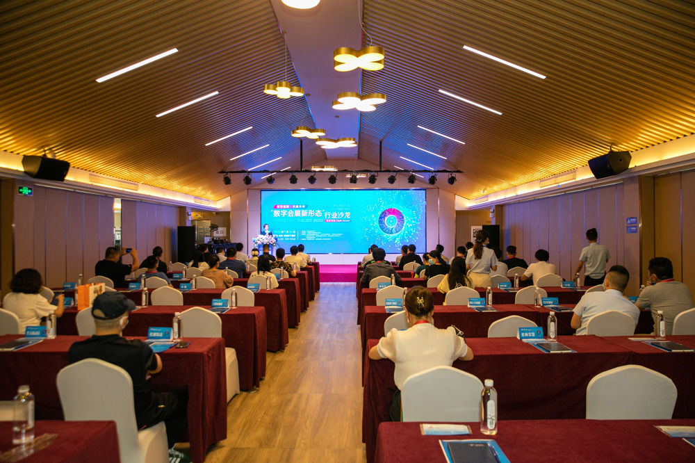 888电子游戏官网