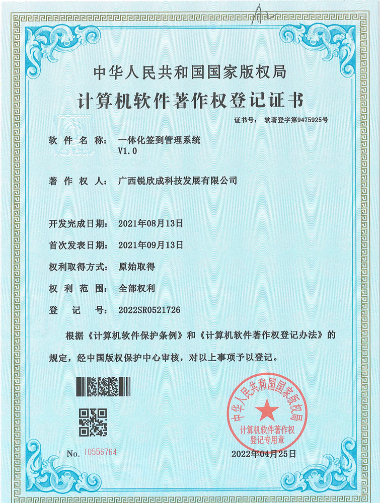 888电子游戏官网