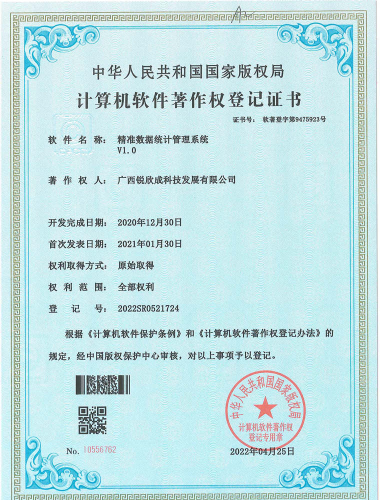 888电子游戏官网