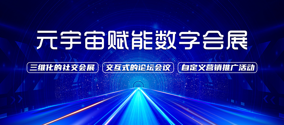 888电子游戏官网