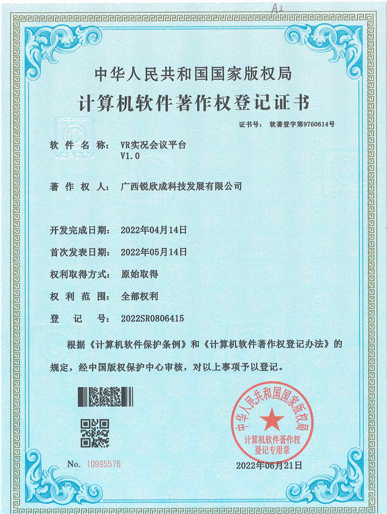 888电子游戏官网