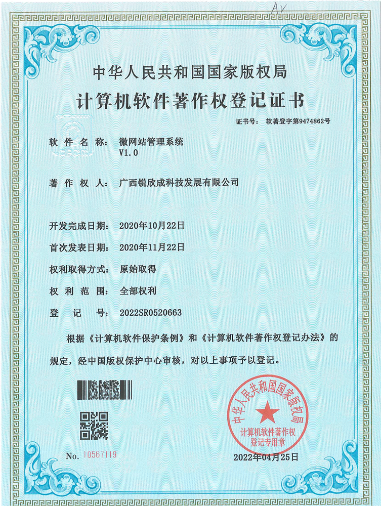 888电子游戏官网