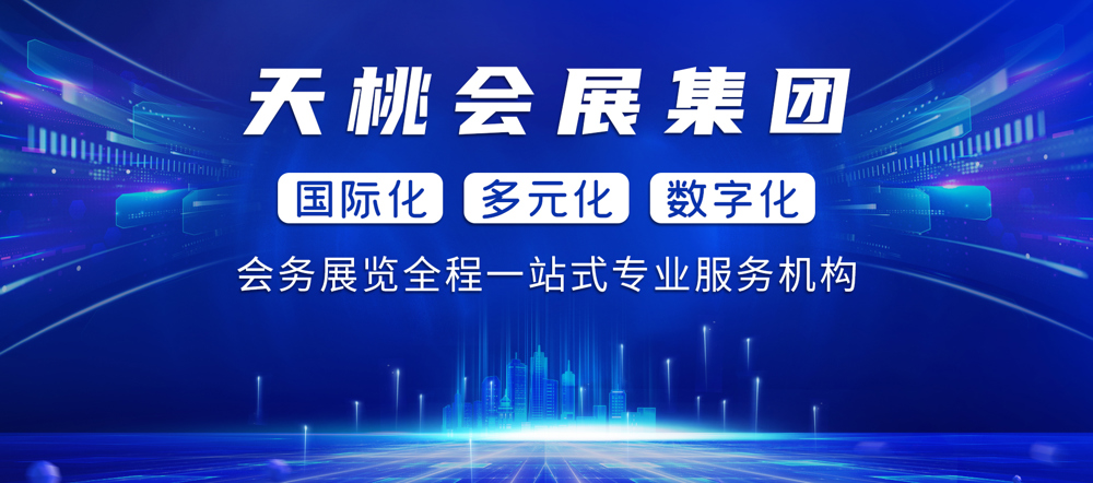 888电子游戏官网