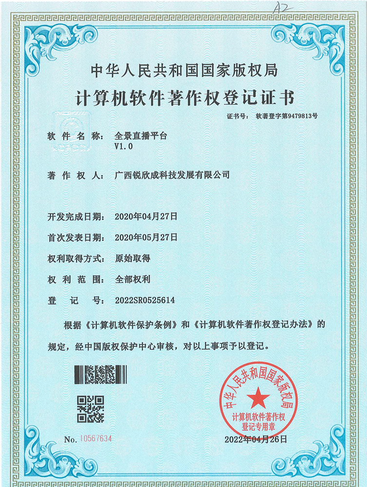 888电子游戏官网