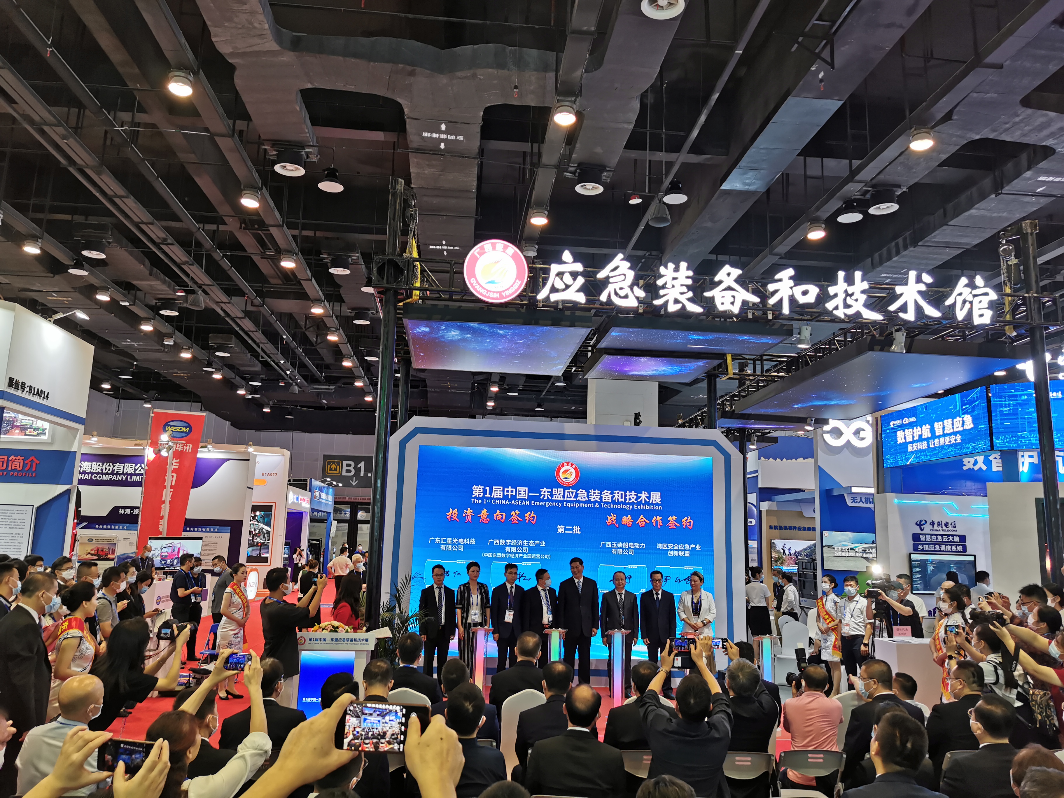 888电子游戏官网