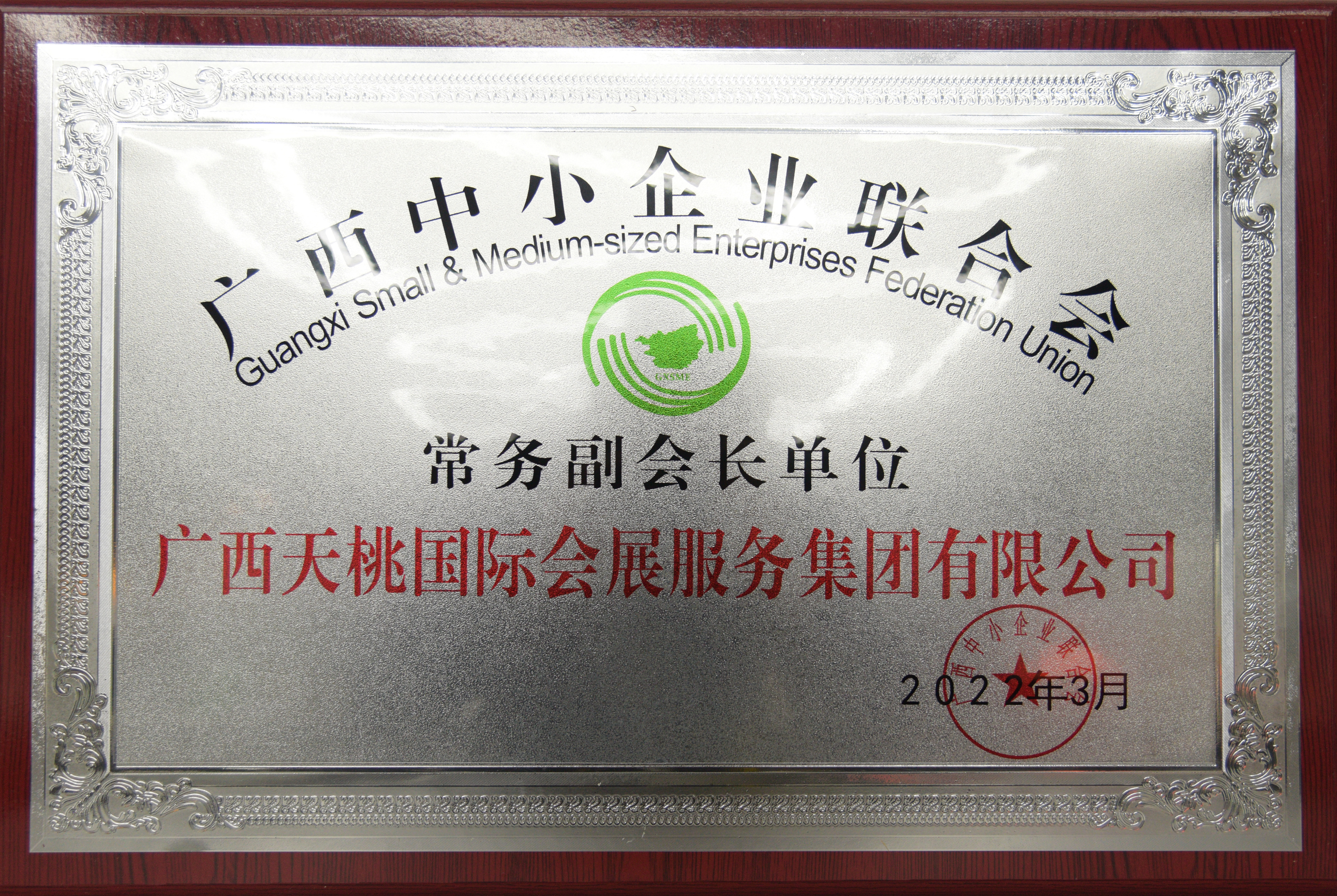 888电子游戏官网