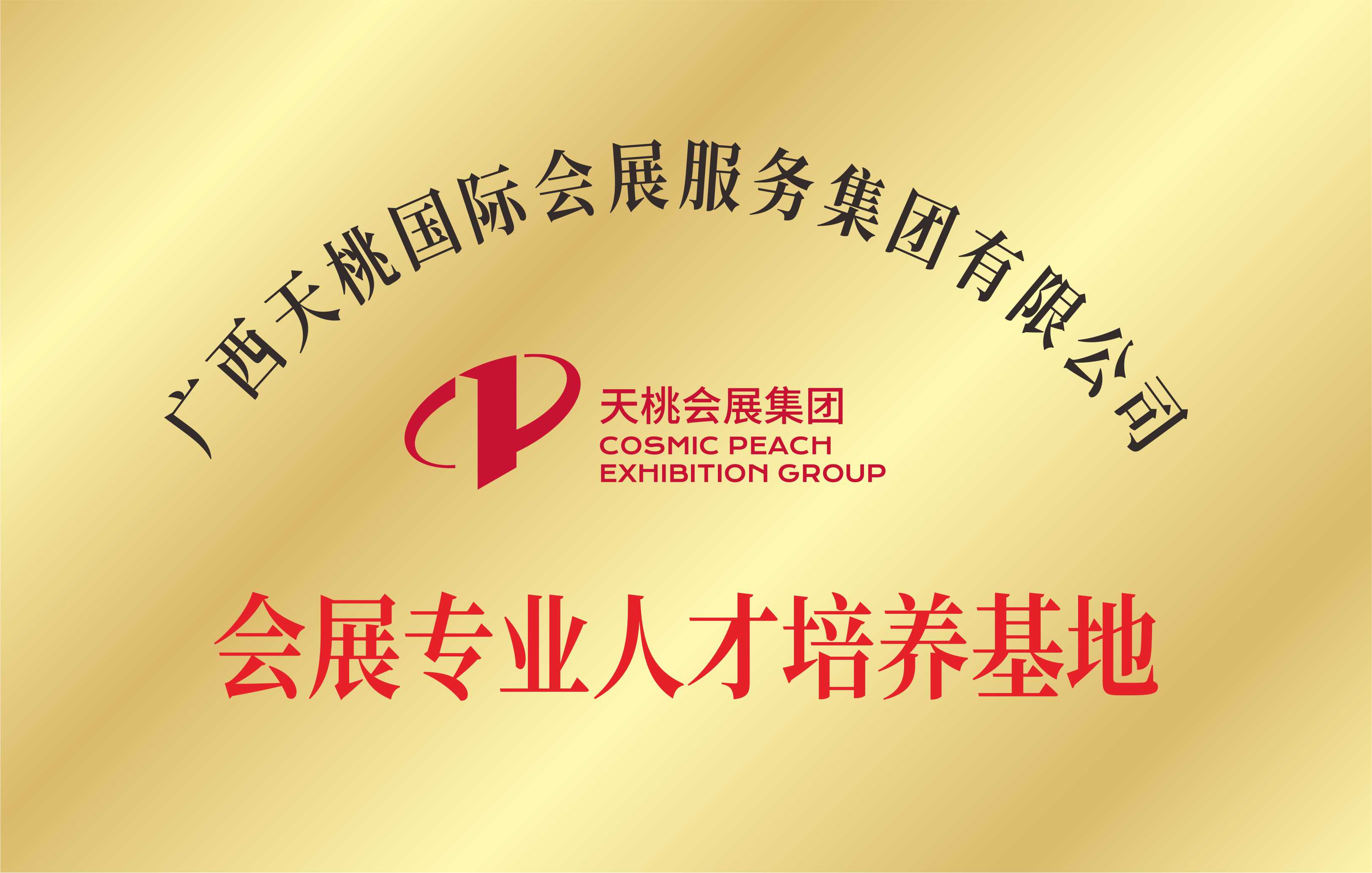 888电子游戏官网