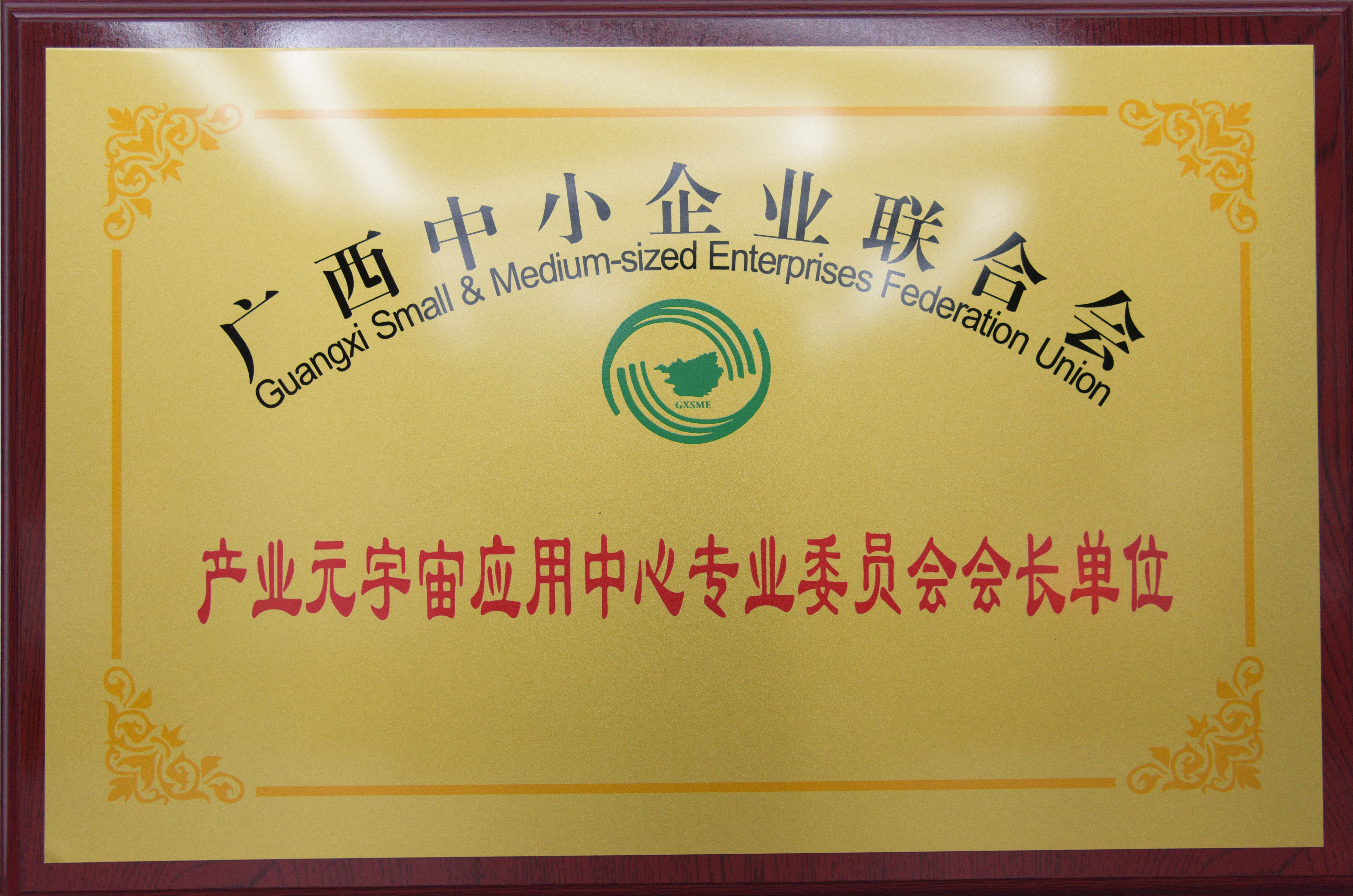 888电子游戏官网