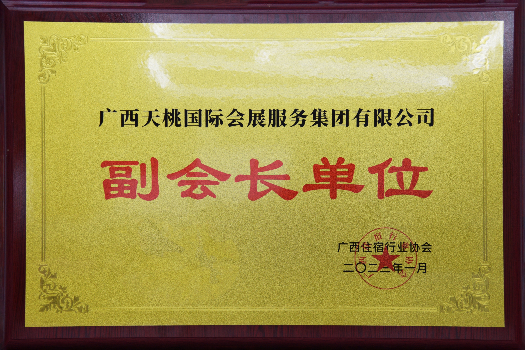 888电子游戏官网