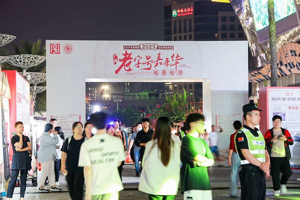 888电子游戏官网